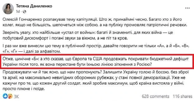 Иногда чтобы индивид (человеком назвать такое не получается) показал свое гнилое нутро,...