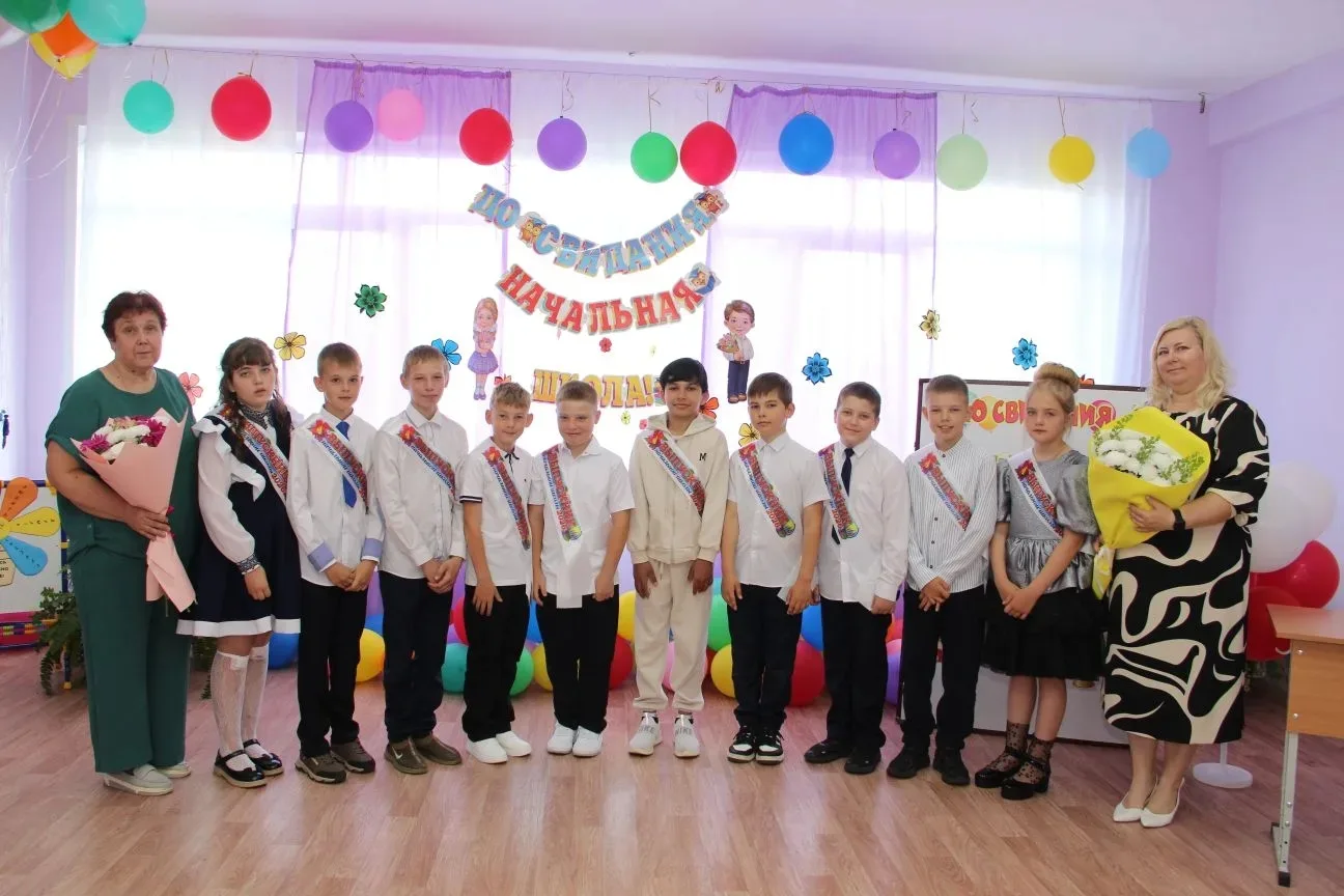 📚Прощай, начальная школа!

🔔Сегодня наша школа наполнилась особенной гордостью и светлой радостью!
