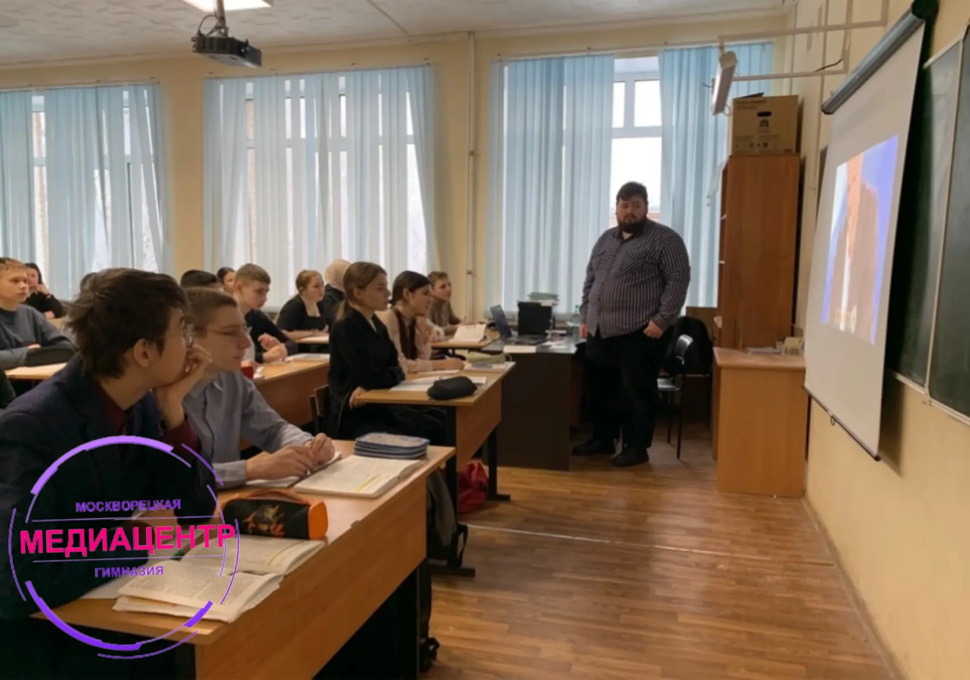 📚В рамках Декады педагогического мастерства 5-6 февраля были проведены уроки по русскому языку и физ