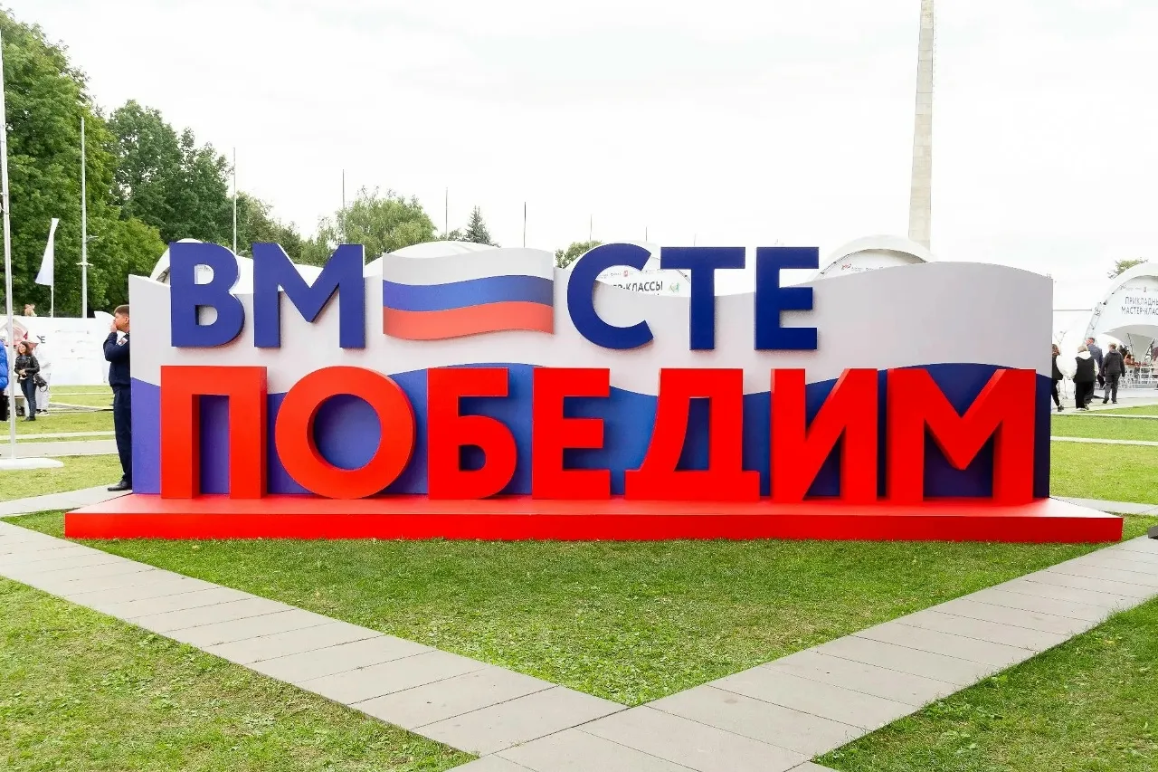 Ветераны СВО из Марий Эл вернулись со Всероссийского форума «Вместе победим»