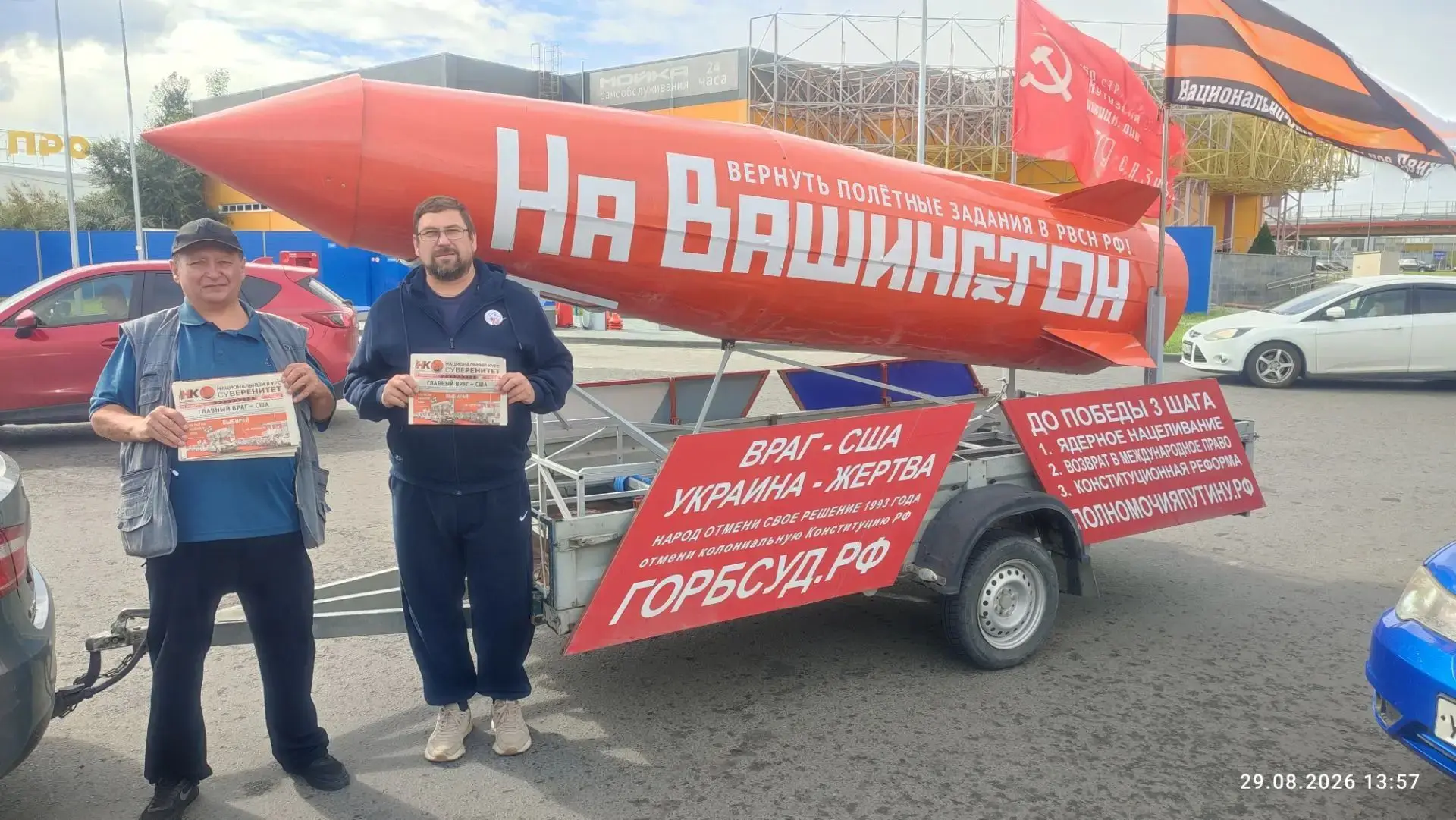 29.08.2026 АвтоНОД-Ирбит с ИнфоРакетой "Сармат" в "Работе"!!!