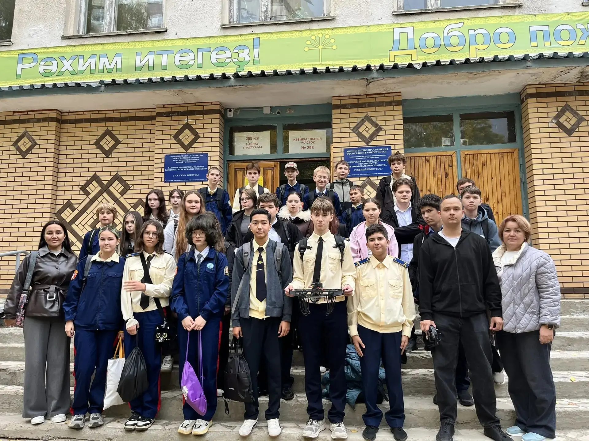 Экскурсия в БАСК