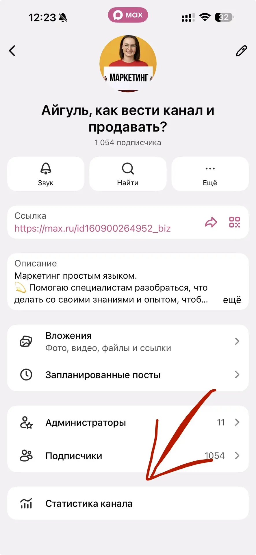 Наконец-то. То, чего мы так долго ждали в MAX 📊