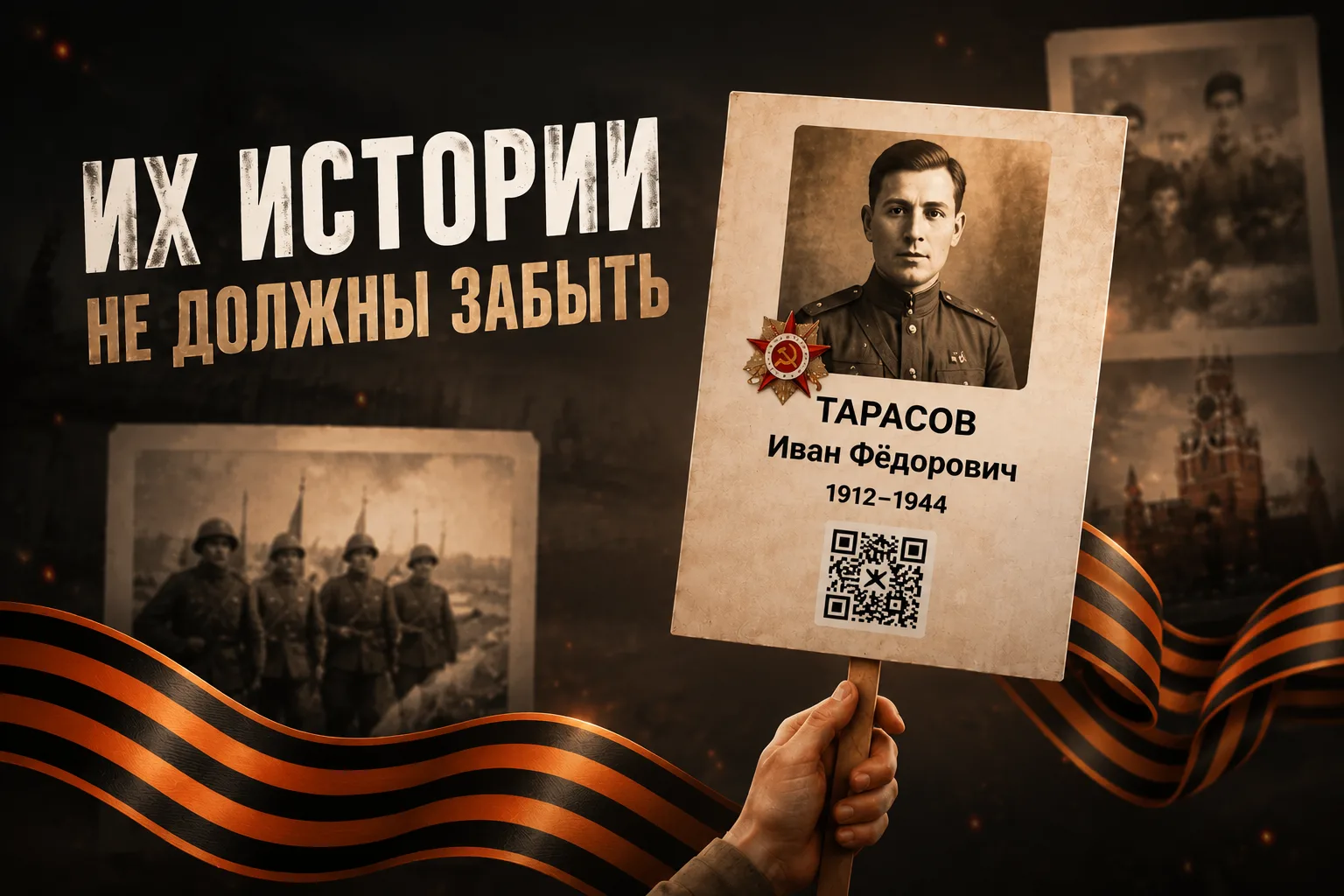 🇷🇺 Память, которая оживает: реальная история героя на платформе «Архив Памяти»

В преддверии Дня П