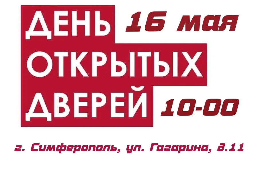 📣 Внимание, абитуриенты!