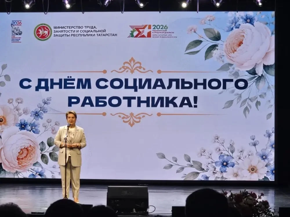 Приняла участие в торжественном мероприятии, посвященном Дню социального работника, кот...