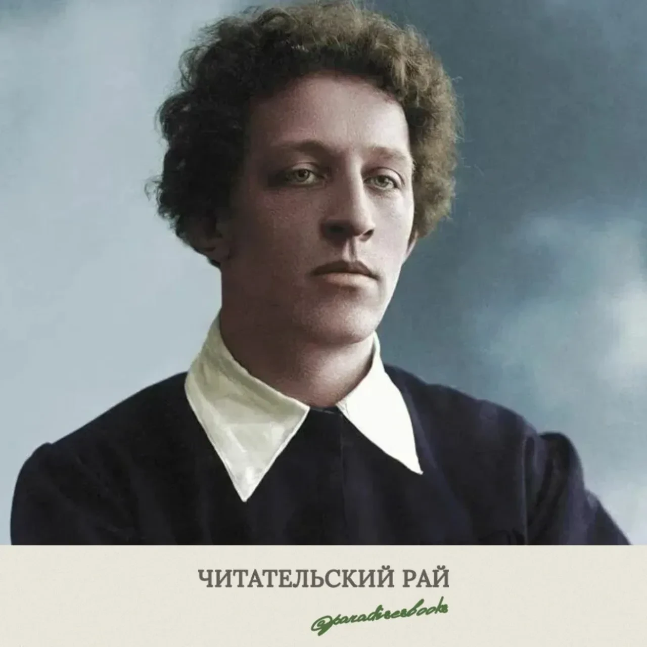 Изображение 1 к публикации «Читательский рай | Образование | Саморазвитие | Литература | Блог»