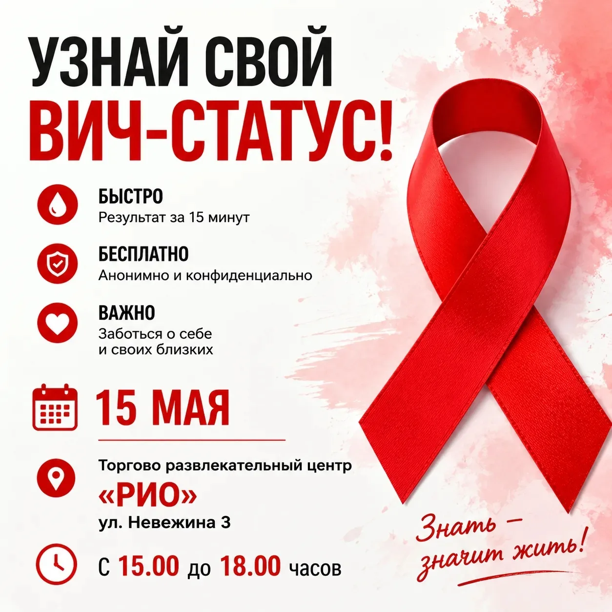 Уважаемые курганцы и гости нашего города!