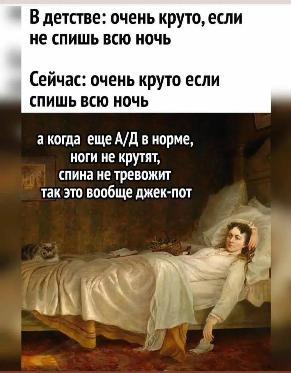 Ворованные мемы, дамы и господа