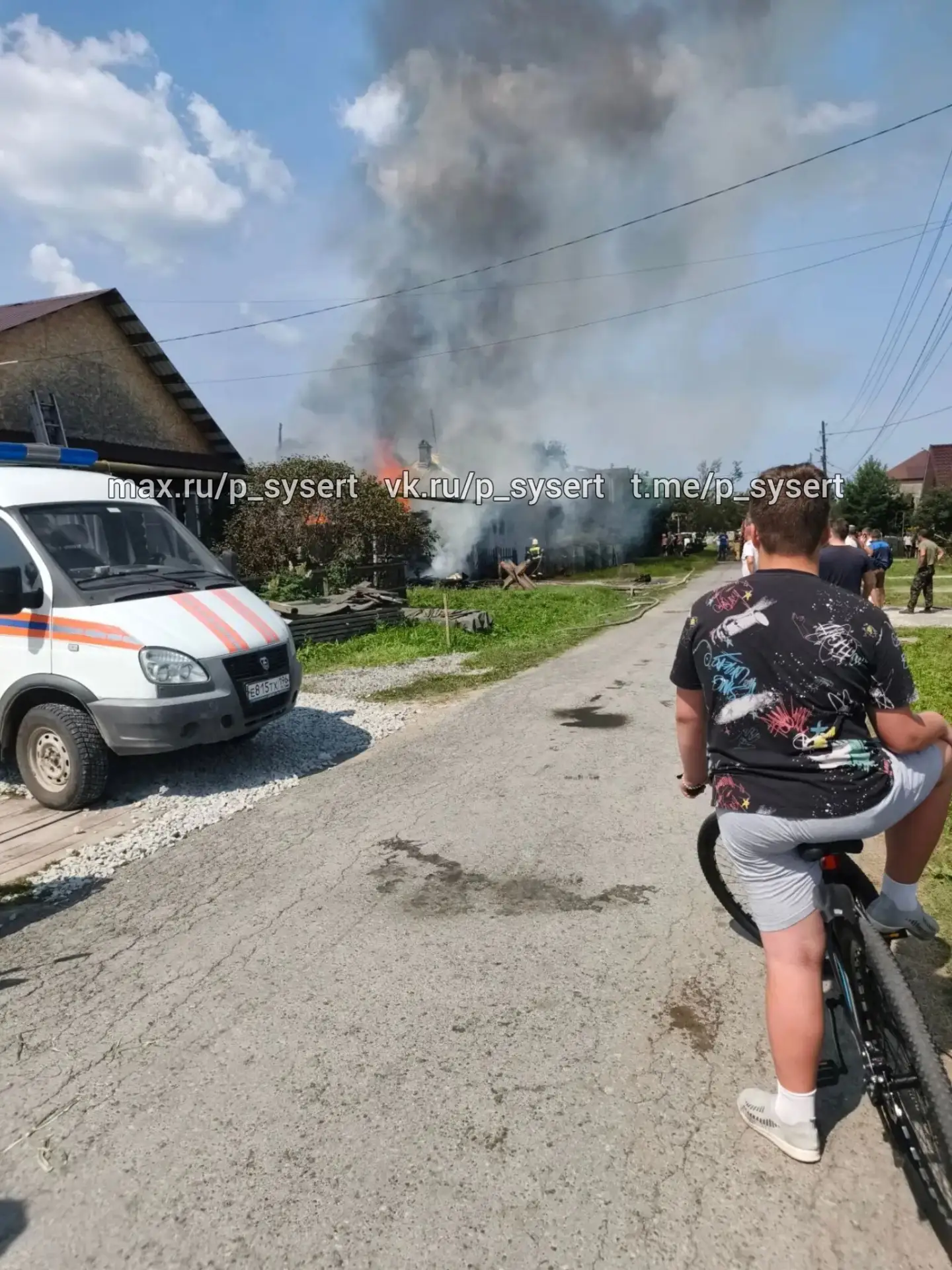 В Кашино горит дом