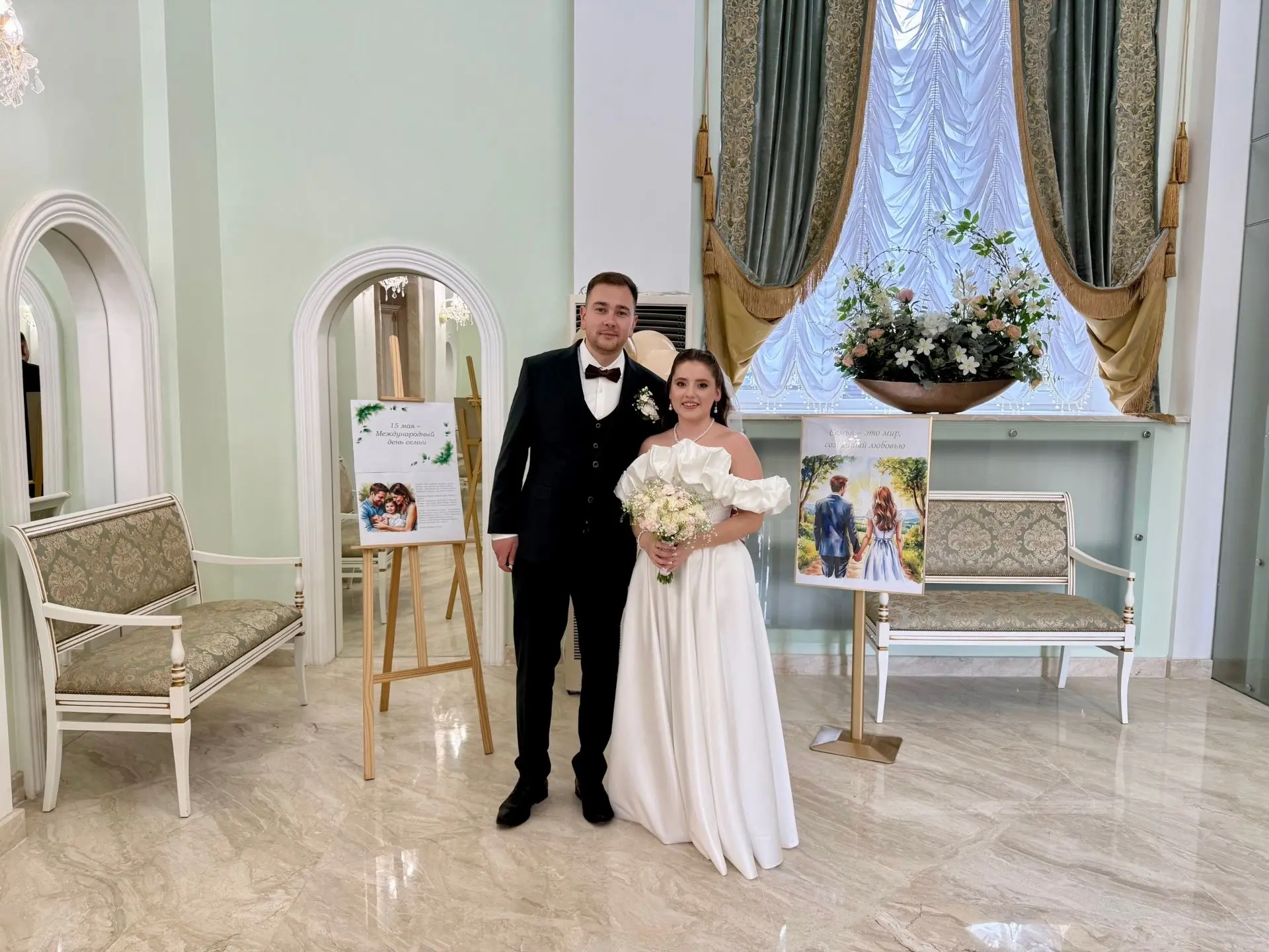 ❤️Международный день семьи во Дворце бракосочетания Тверской области❤️