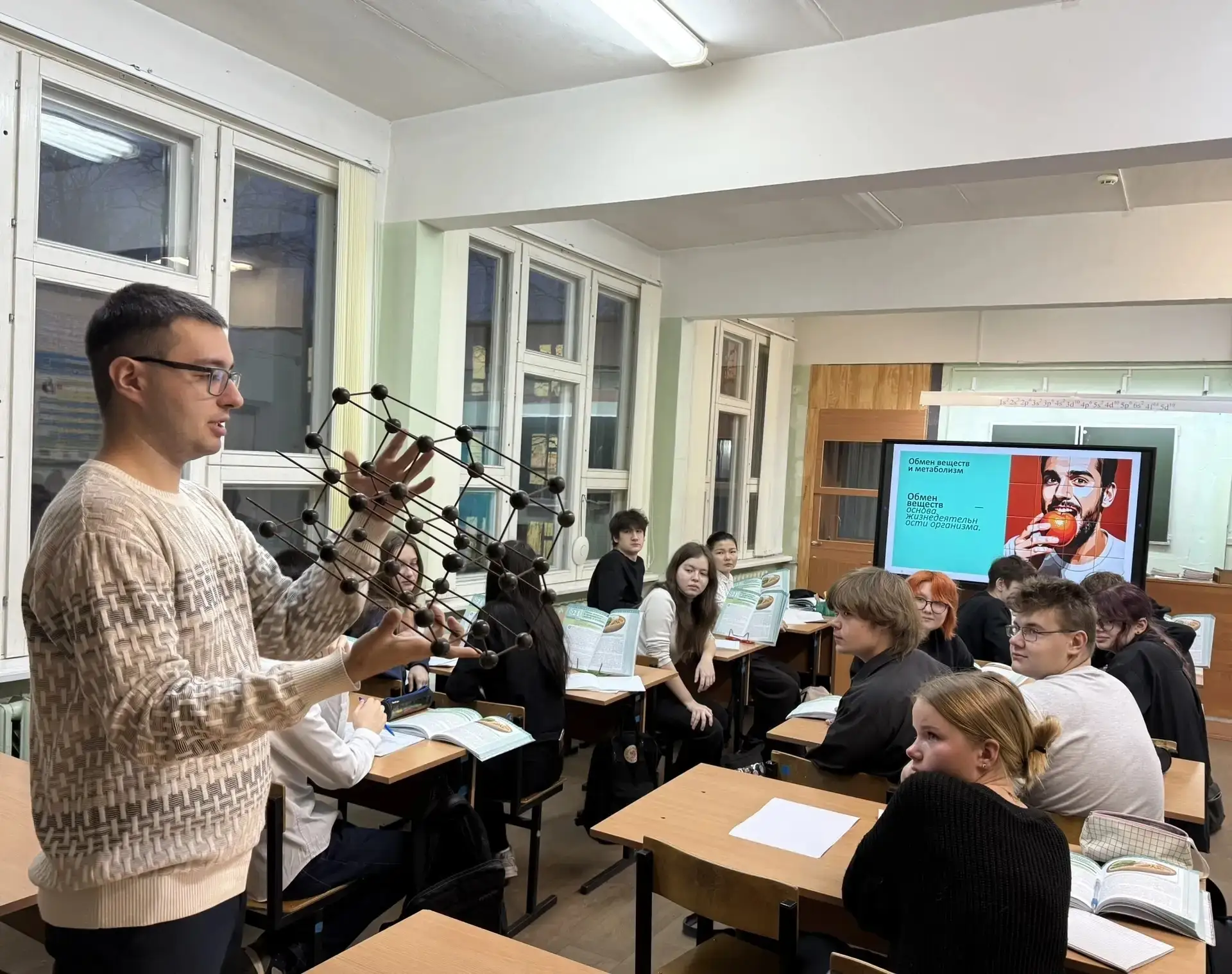👩‍🏫 В Егорьевске к новому учебному году приступили 15 молодых педагогов