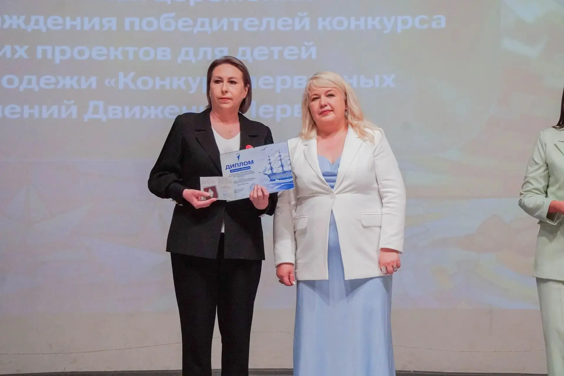 💫Янаульский район успешно представлен на Республиканском августовском совещании по обр...