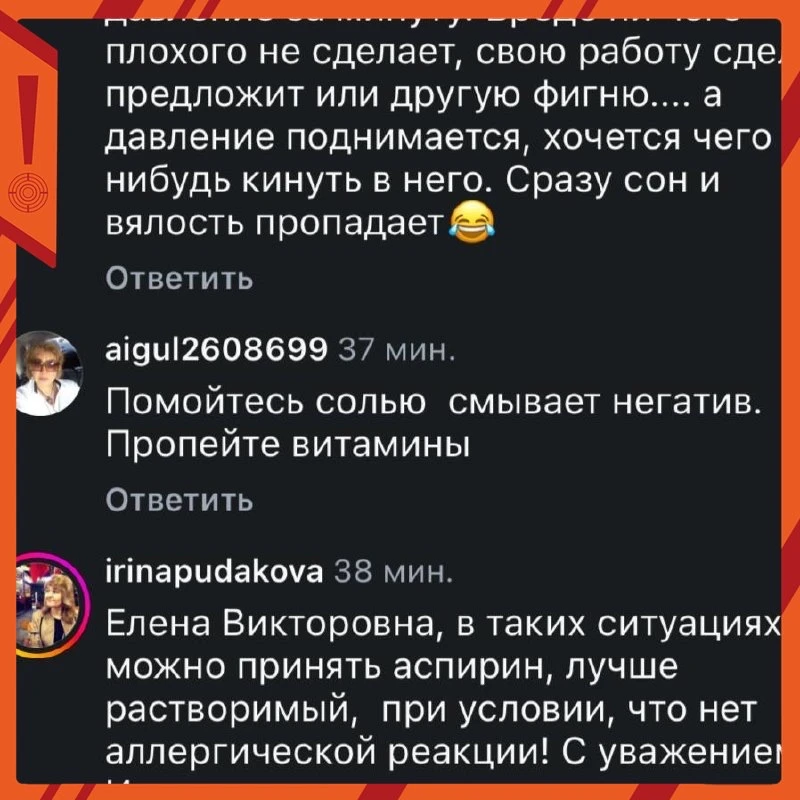 У Елены Валюшкиной совсем нет сил — она не может собрать себя в руки и подготовиться к ...