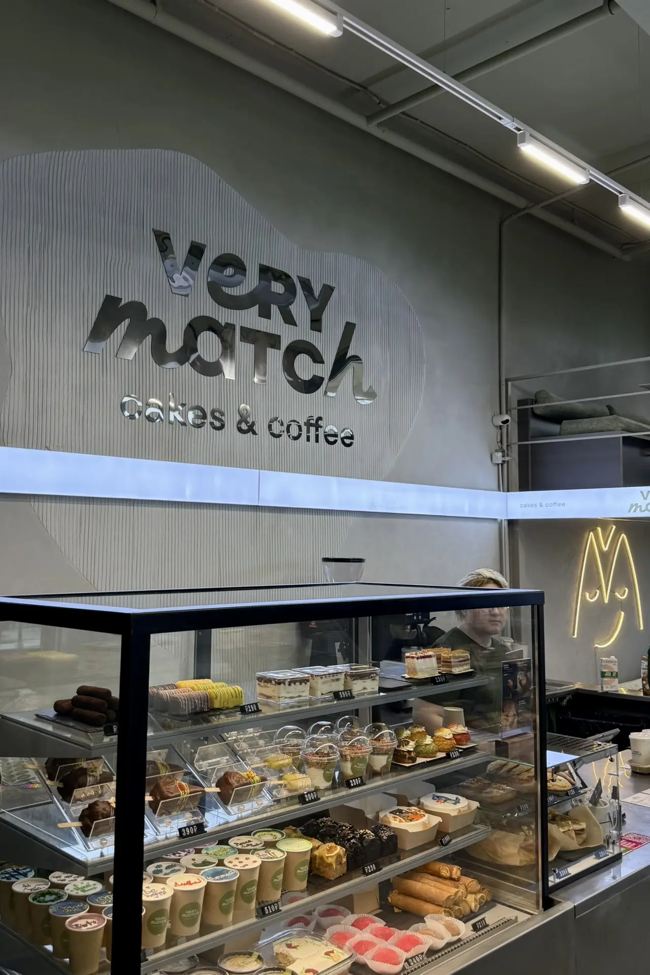 Кофейня-кондитерская «Very Match»🧁  Сайт: https://verymatch.menuquickresto.ru Адрес: Максима Горьког