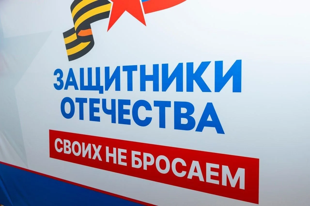 Три года назад, по инициативе Президента России Владимира Владимировича Путина, начал работу фонд «З