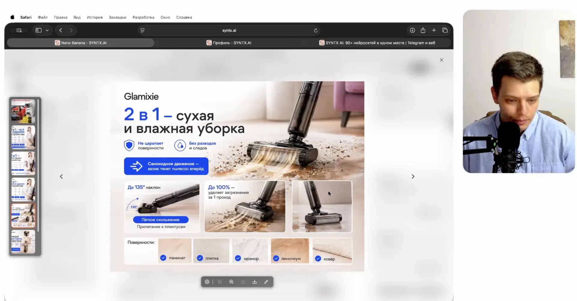 😎Как сделать карточку товара полностью в нейронке всего за 2 часа?

🥳Многие просили запись и она е