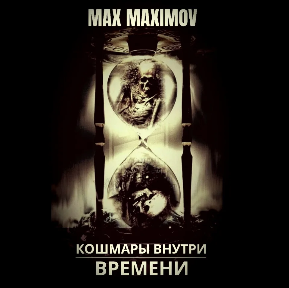 Выкладываю по частям новую книгу на Автортудей. Заходите, можно читать https://author.today/reader/6