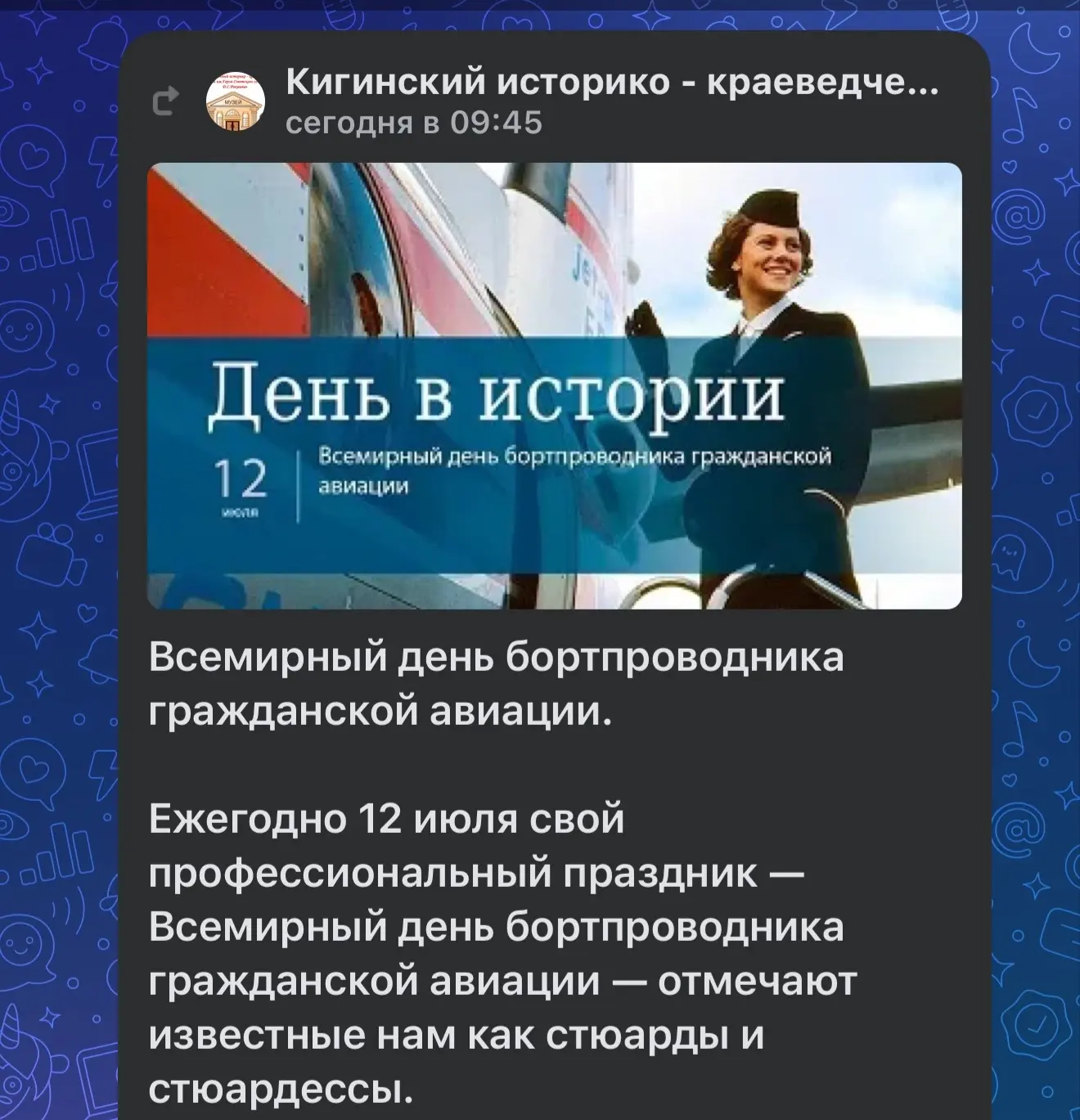 https://kigimuseum.ru/news/item/831