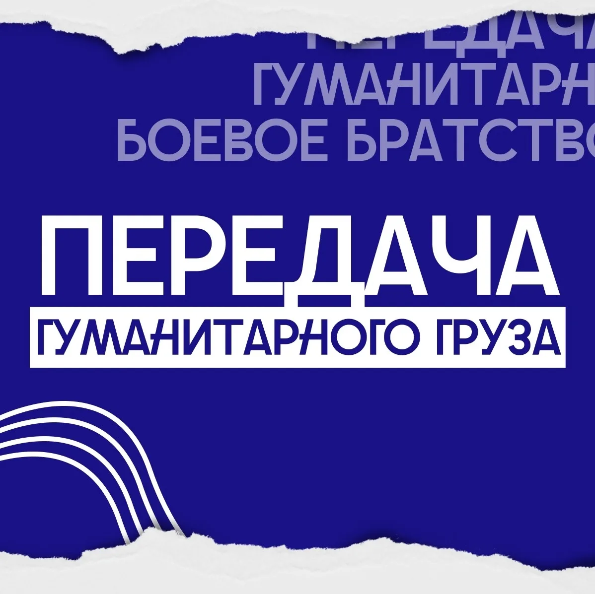 Вместе мы сила! ❤️