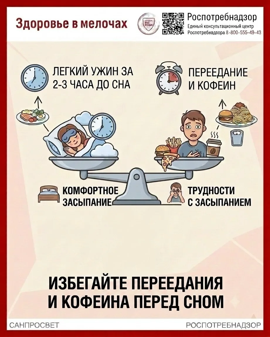 #Здоровье_в_мелочах