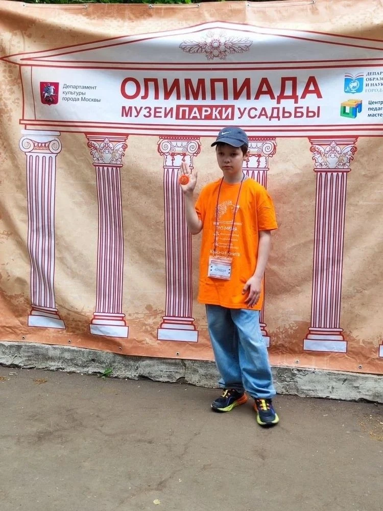 ✨ Завершилась финальная игра‑прогулка — море впечатлений под тёплым солнышком! ☀️🌳  С радостью сообщ