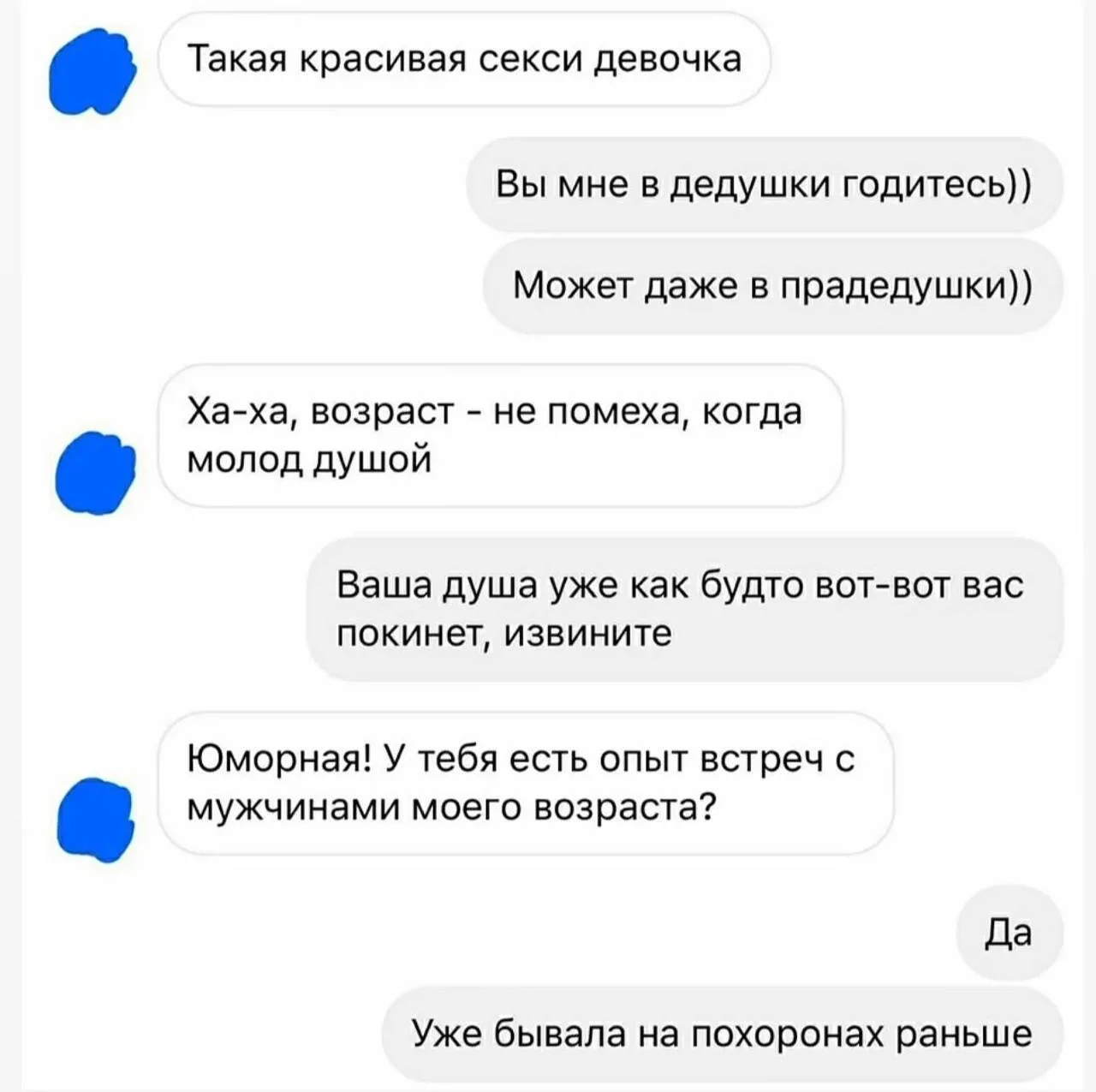 Жестко 😵‍💫