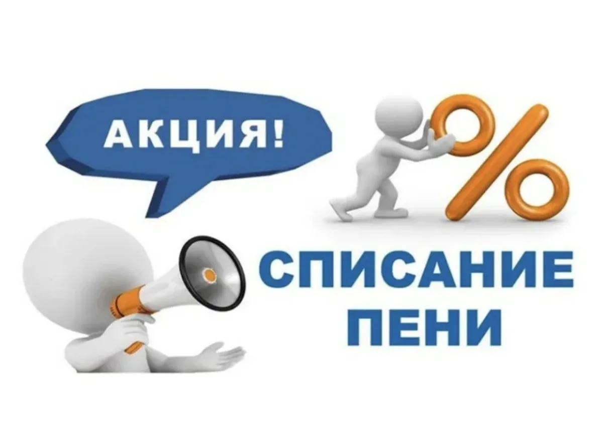 С 1 апреля по 30 июня 2026 года Фонд капитального ремонта Калужской области проводит ак...