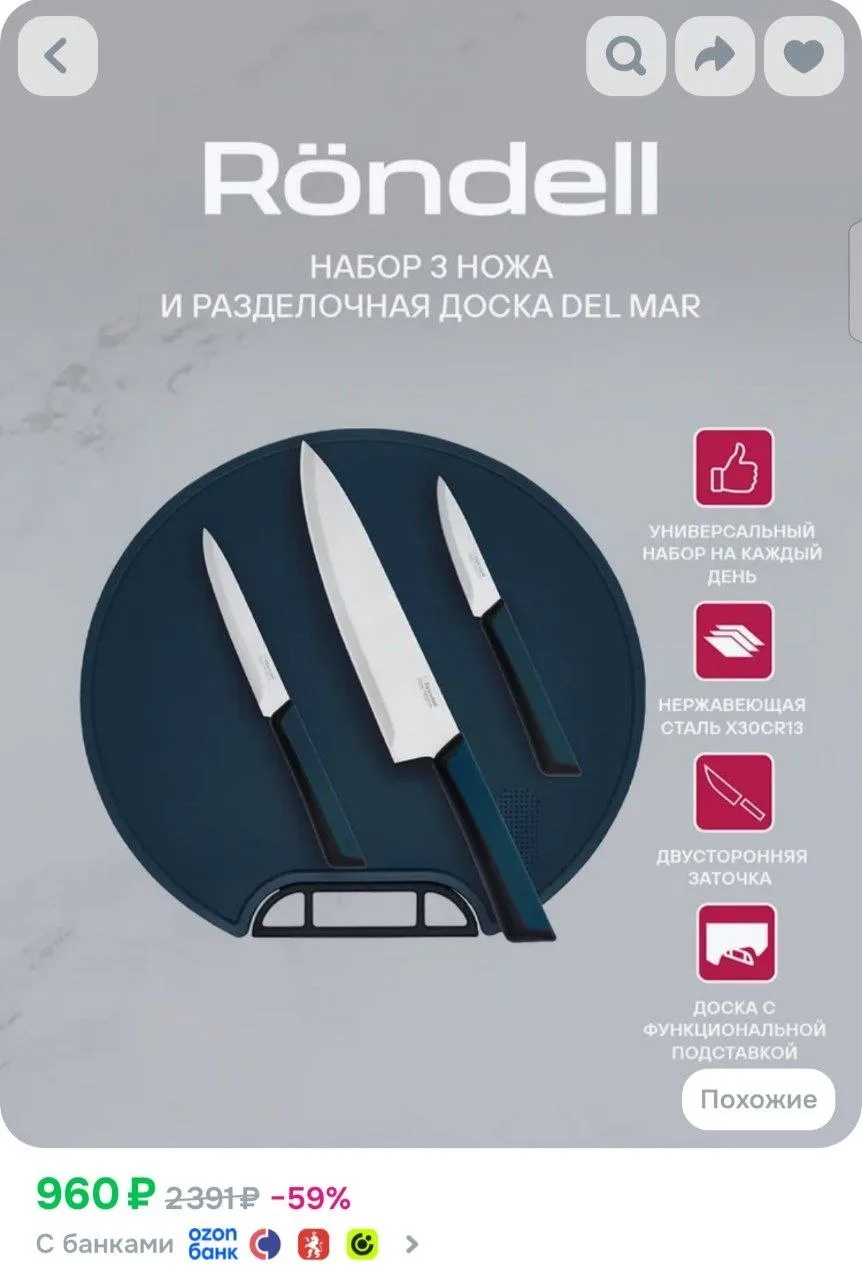 ⁣⁣⁣⁣⁣https://ozon.ru/t/wEcqTxN