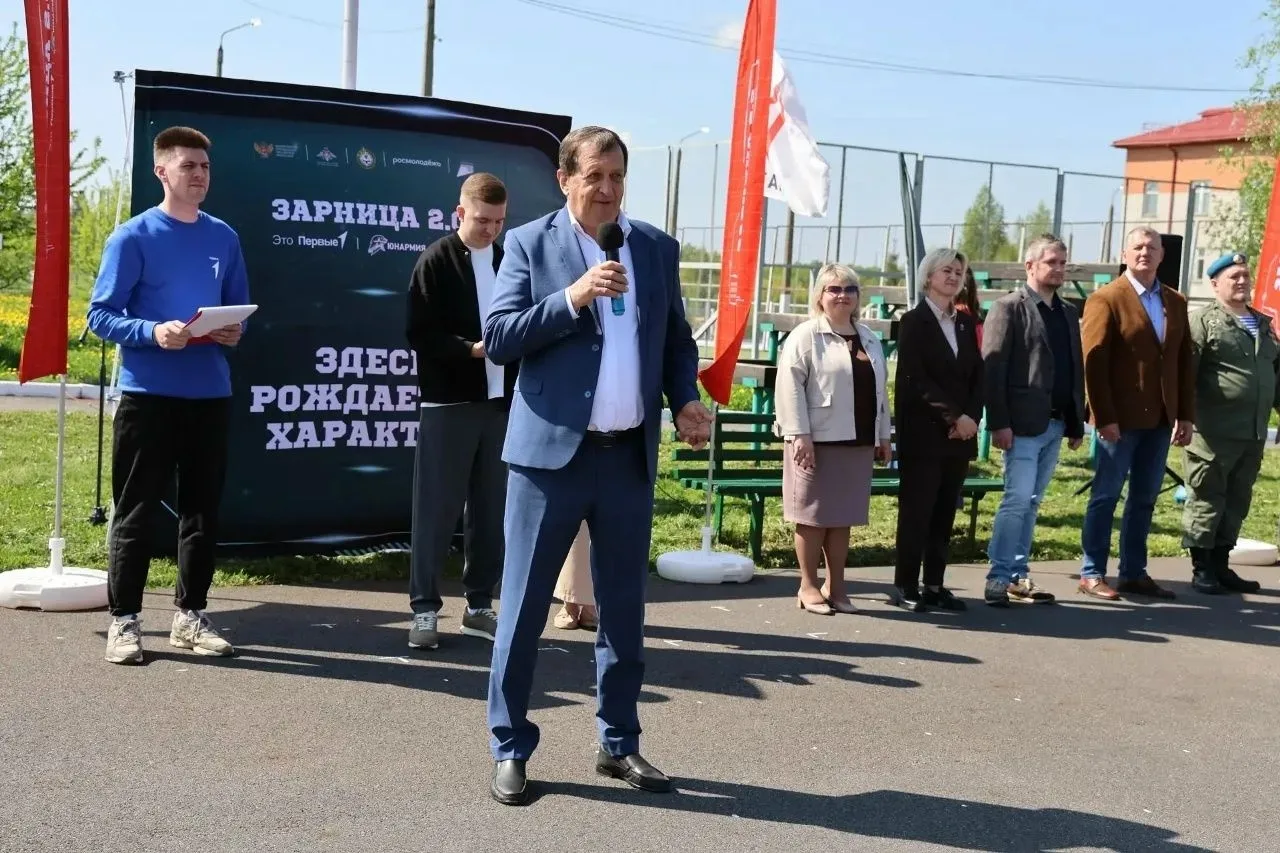 На территории Железногорского района на базе ОБУ «Авангард» состоялся региональный этап...