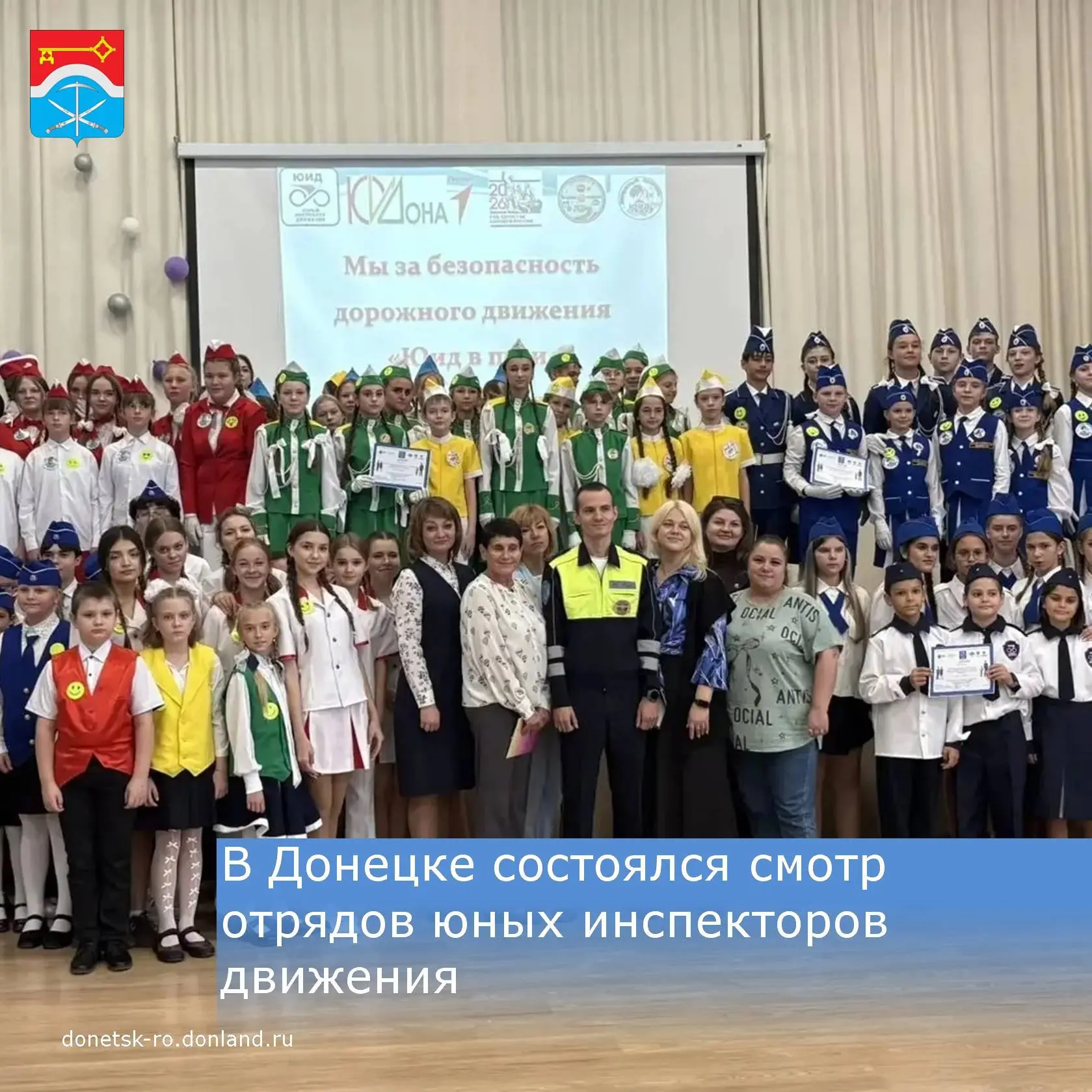 1 октября в Донецке состоялся муниципальный этап областного смотра готовности резервных...