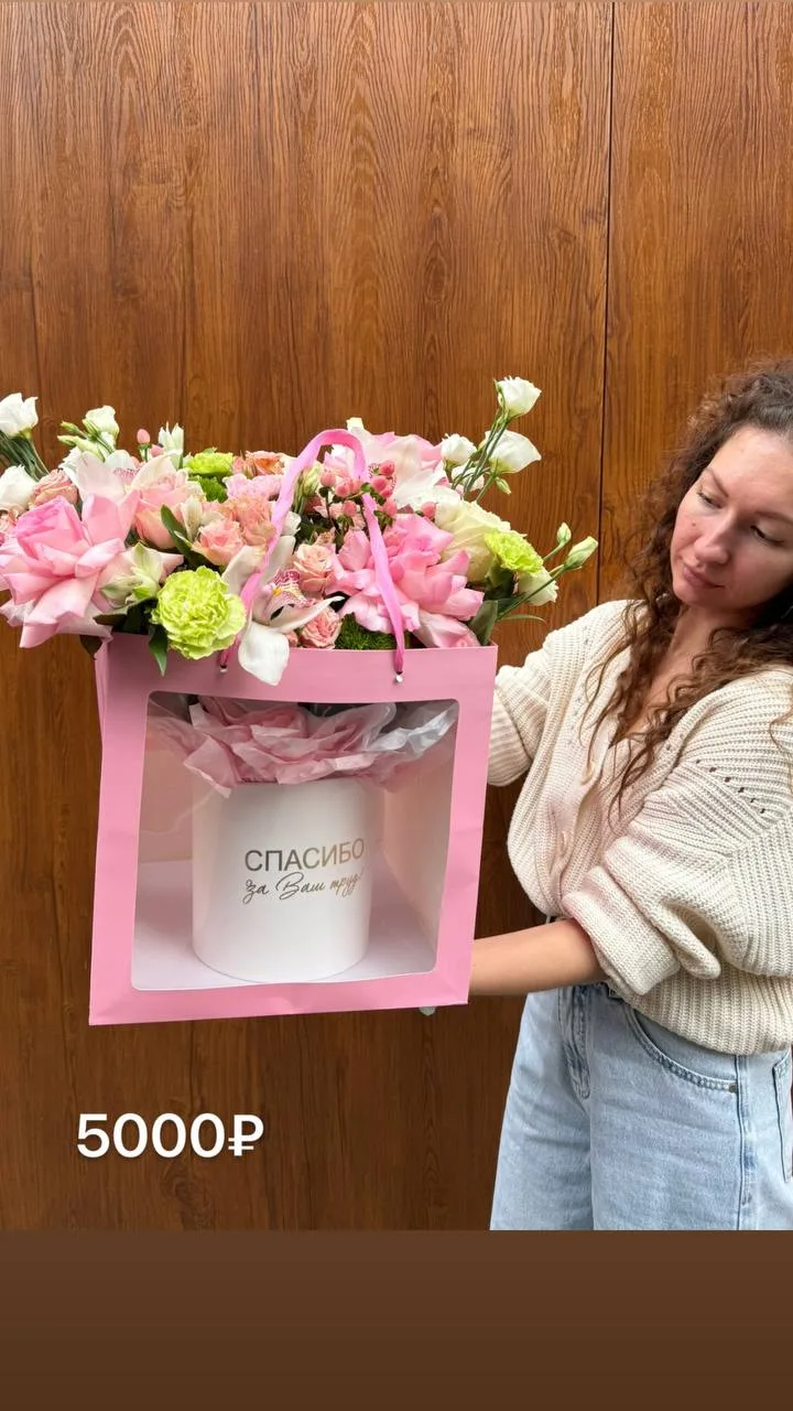 Витрина цветов к 1 сентября 💐✨