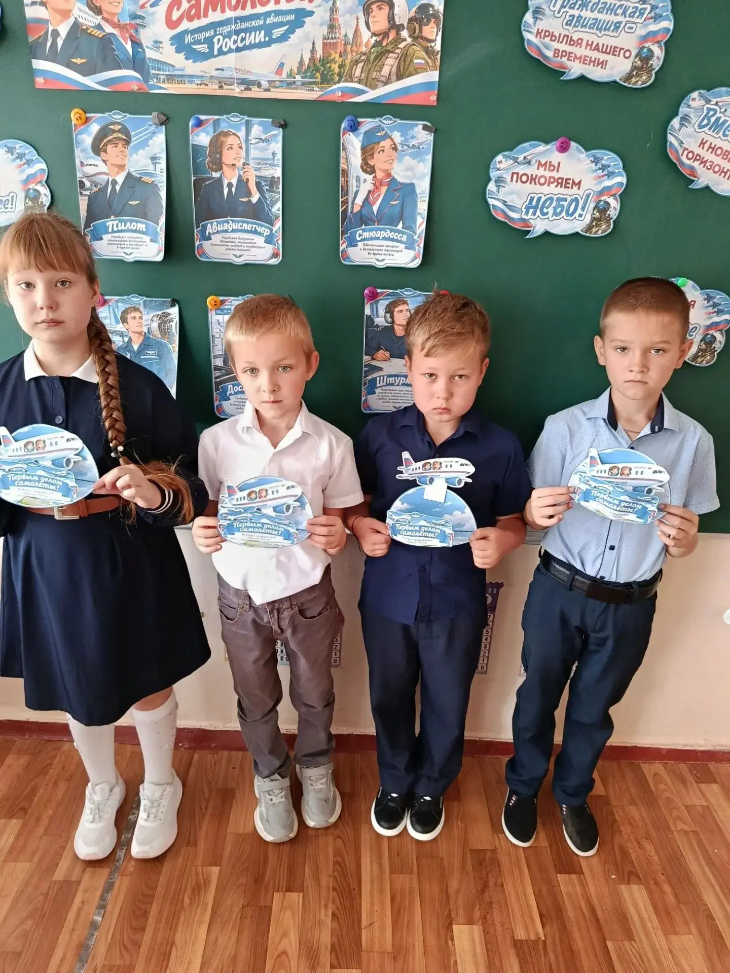 🇷🇺РАЗГОВОРЫ О ВАЖНОМ 🇷🇺