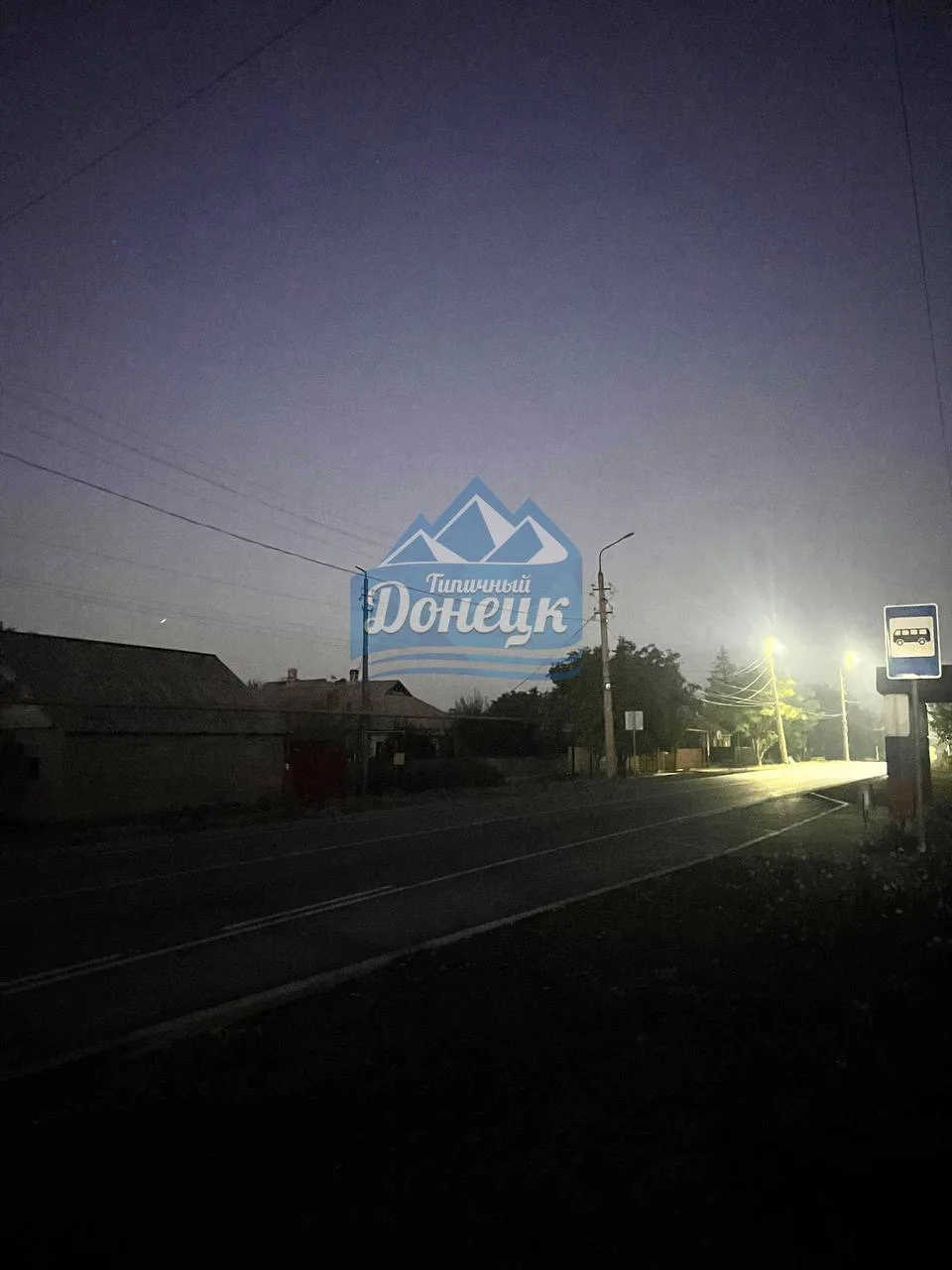 💡 Люди жалуются, что отсутствует уличное освещение в Авдотьино