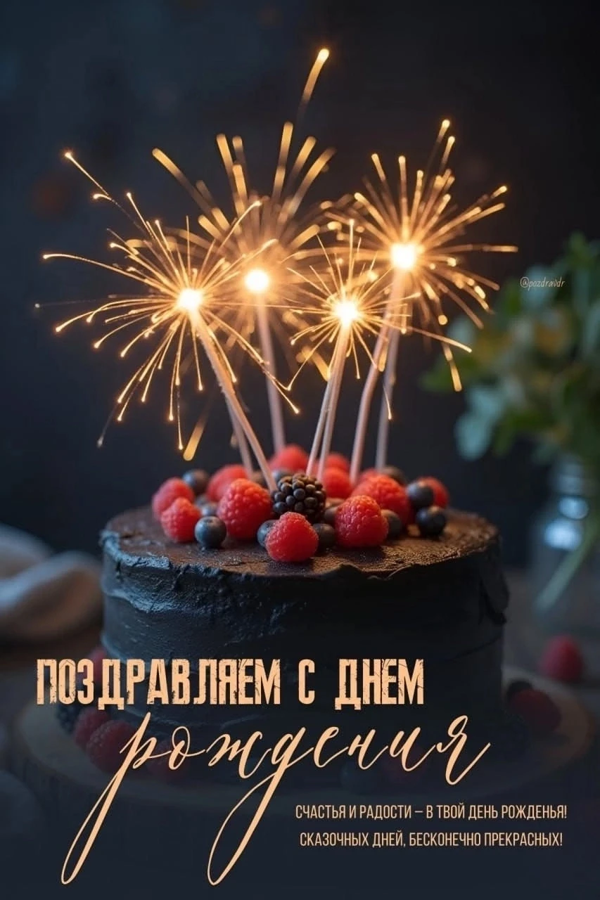 💐💐💐Сегодня мы поздравляем с днём рождения работника нашей школы - Бурмистрову Галину...
