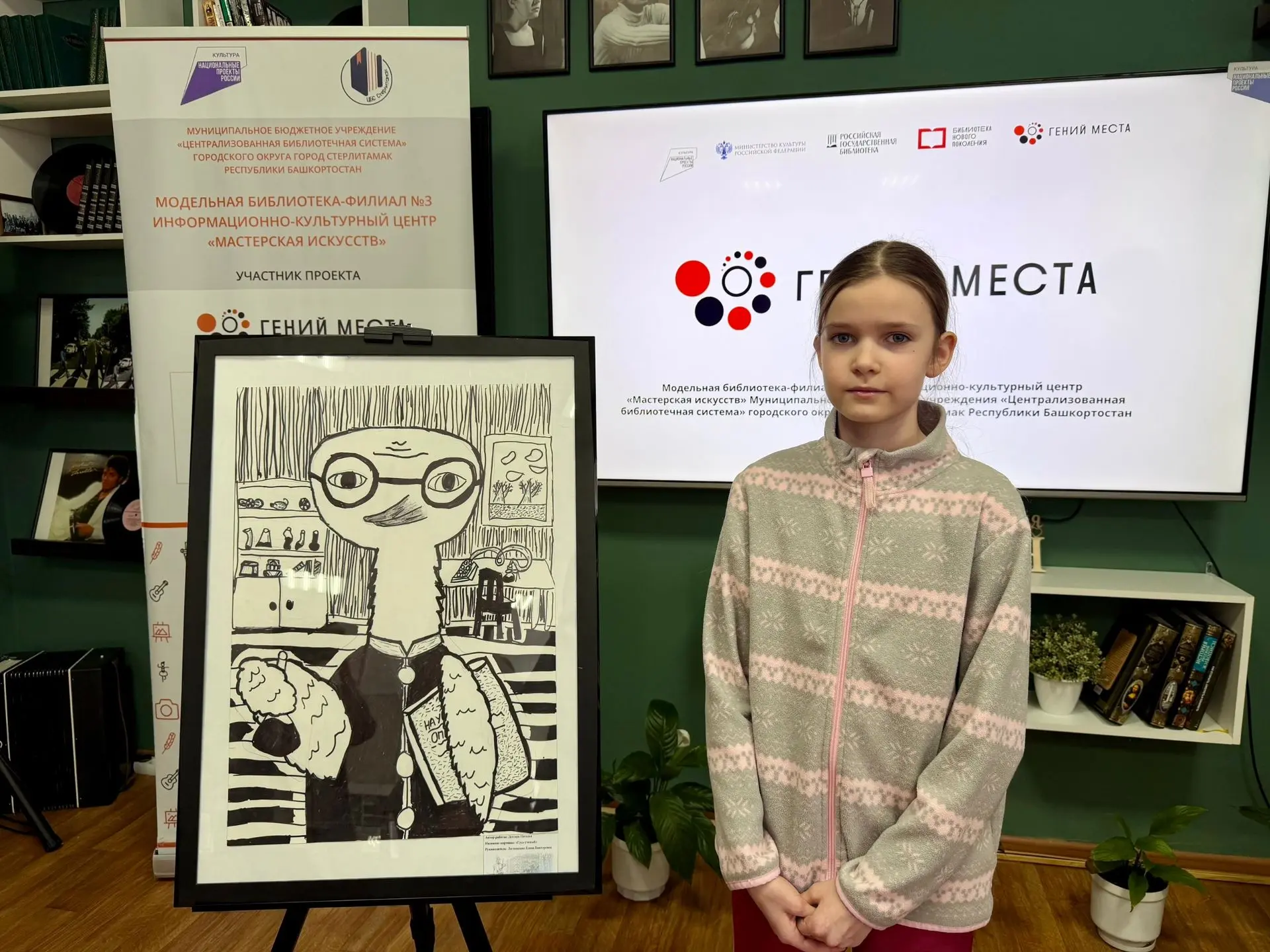 🎉Друзья, у нас праздник! Помните, как в конце прошлого года Библиотеку-филиал №3 запол...