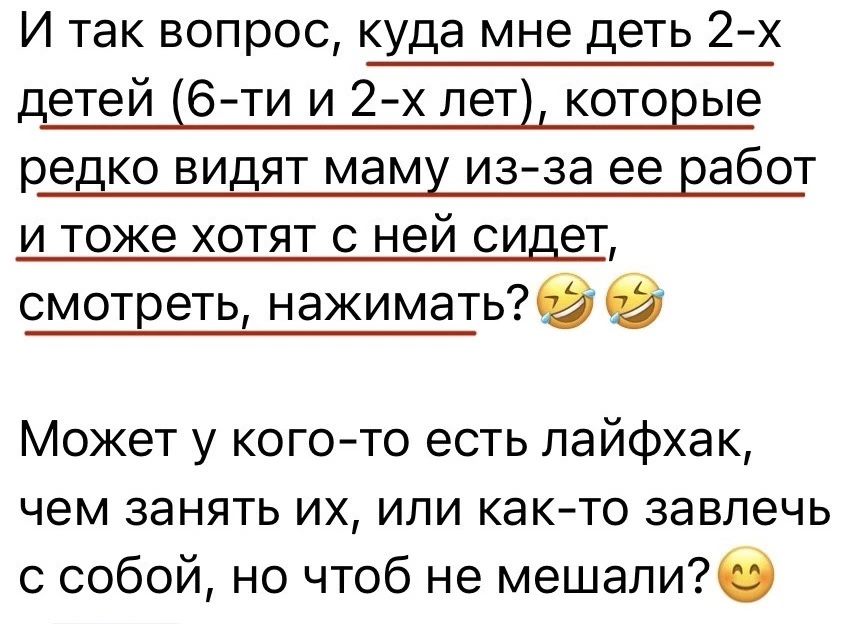 Как зарабатывать в бьюти, когда у тебя ребенок, дом и еще 1000 дел?

Как же я понимаю всех мамочек �