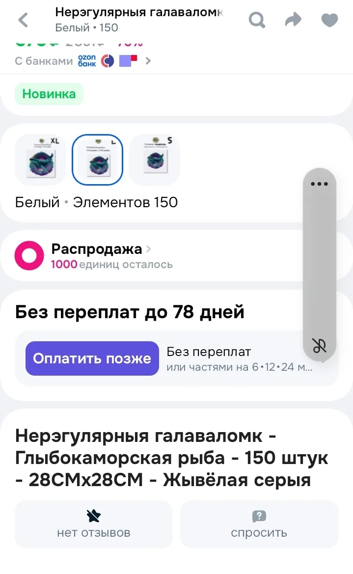 Долго думал, на каком это языке?
Похоже на белорусский, но с грузинским акцентом.