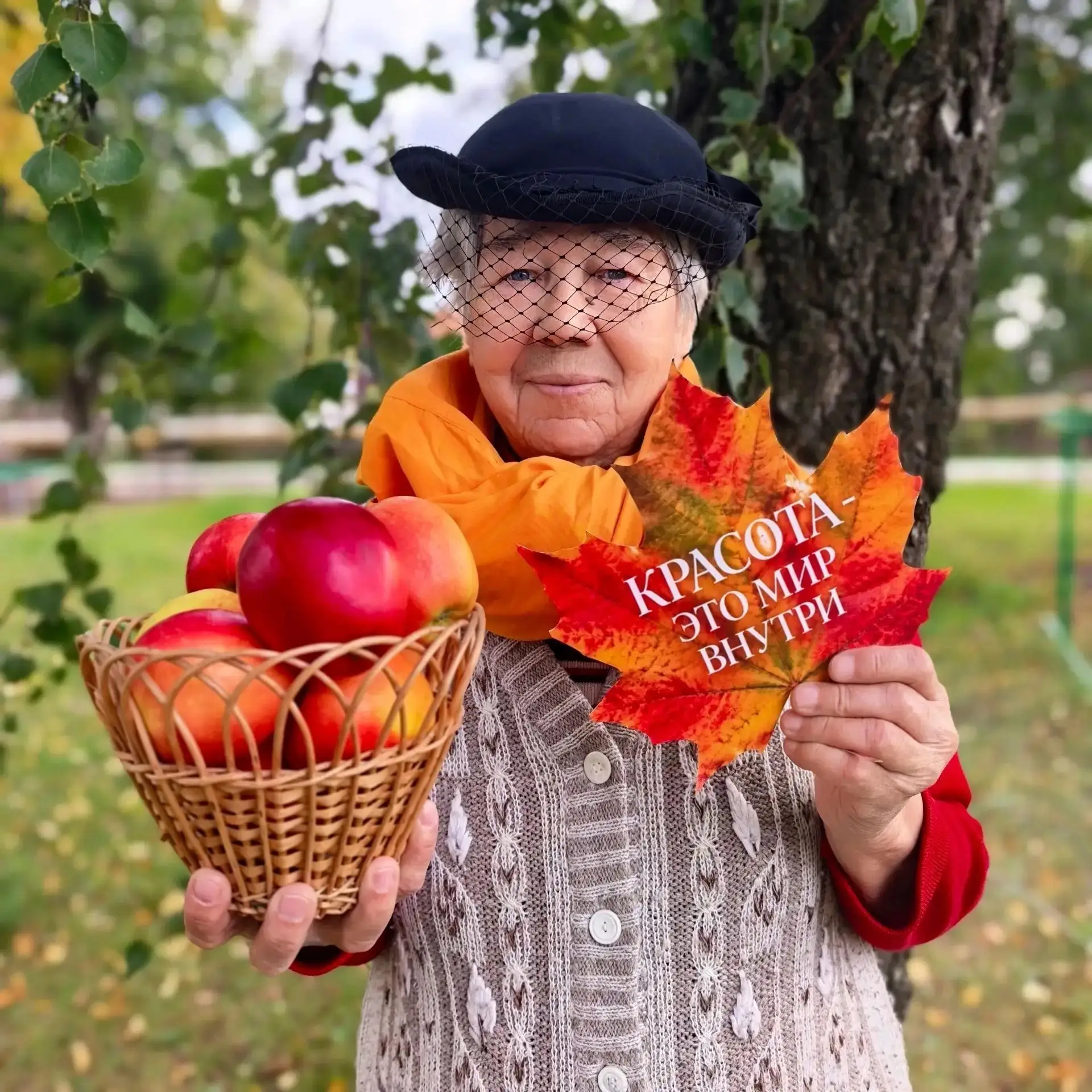 🌺 Красота, которая не меркнет годами