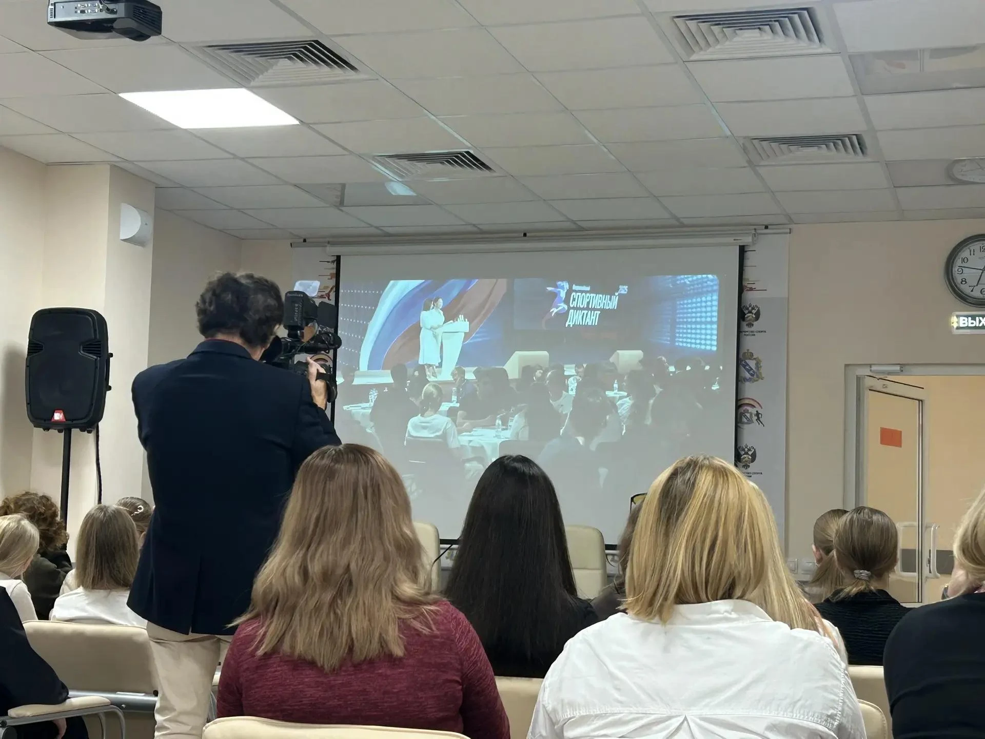 Курская область присоединилась к «Спортивному диктанту»