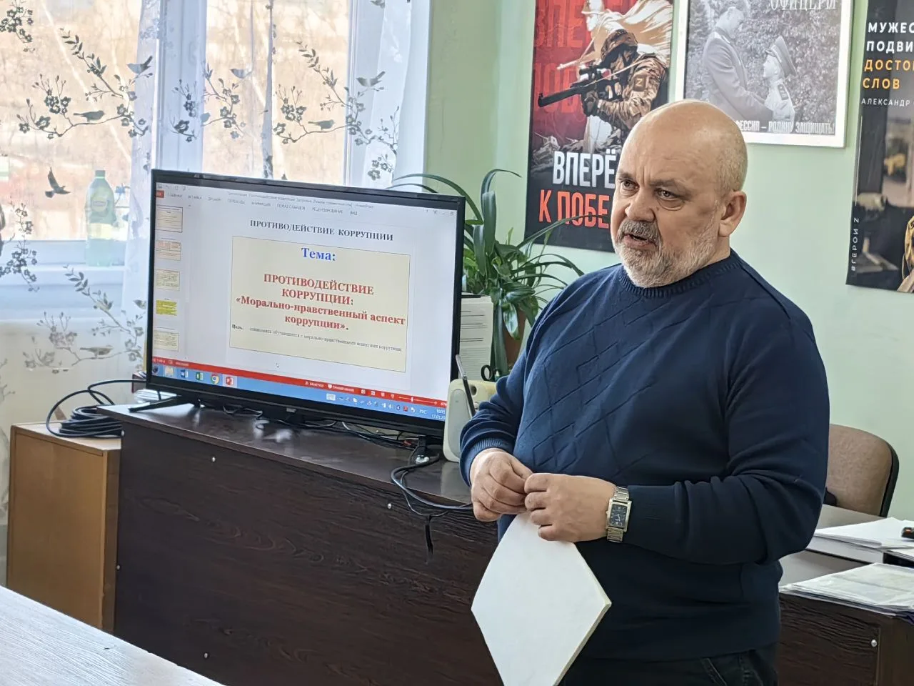 На всех учебных отделениях и площадках в рамках месячника противодействия коррупции прошли мероприят