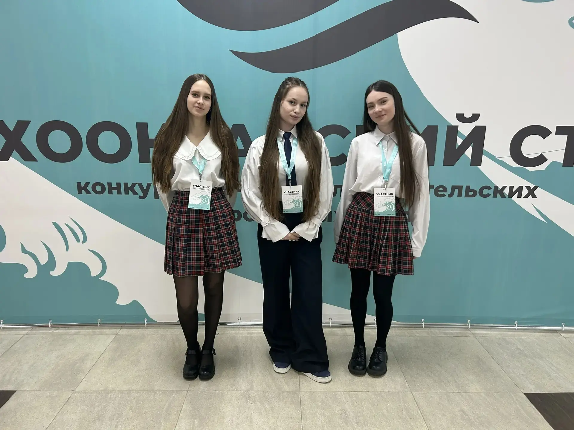 ГИМНАЗИСТКИ ПРЕДСТАВИЛИ РАБОТЫ НА КОНКУРСЕ "ТИХООКЕАНСКИЙСТАРТ" ✨    ✨ В Дальневосточном федеральном