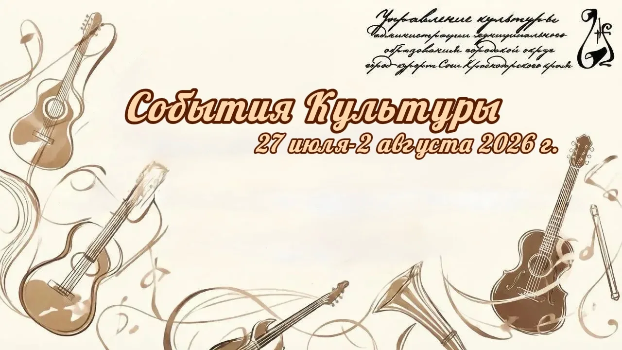 •27 июля 10:00—
Акция, посвященная Дню памяти детей – жертв войны на Донбассе
(Лазаревский Центр нац