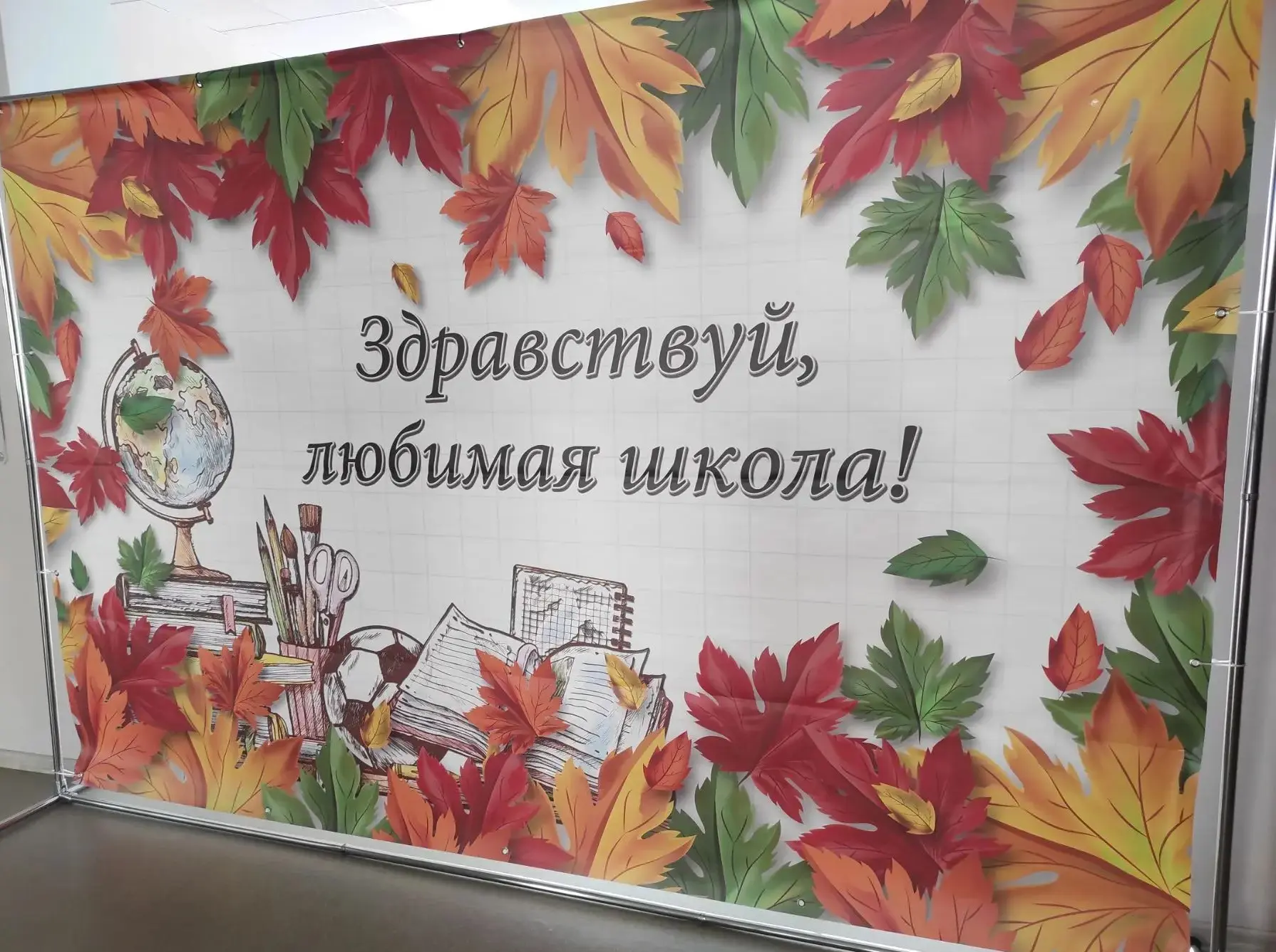 👩🏻‍🏫 Представители педагогического сообщества города Ливны в течение двух дней в рам...