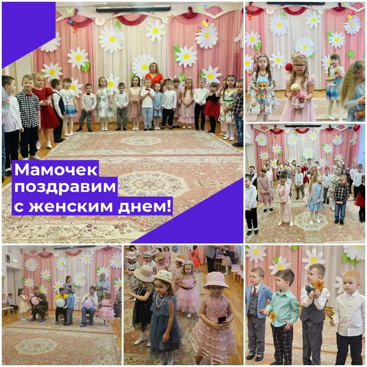 💐Мамочку поздравим