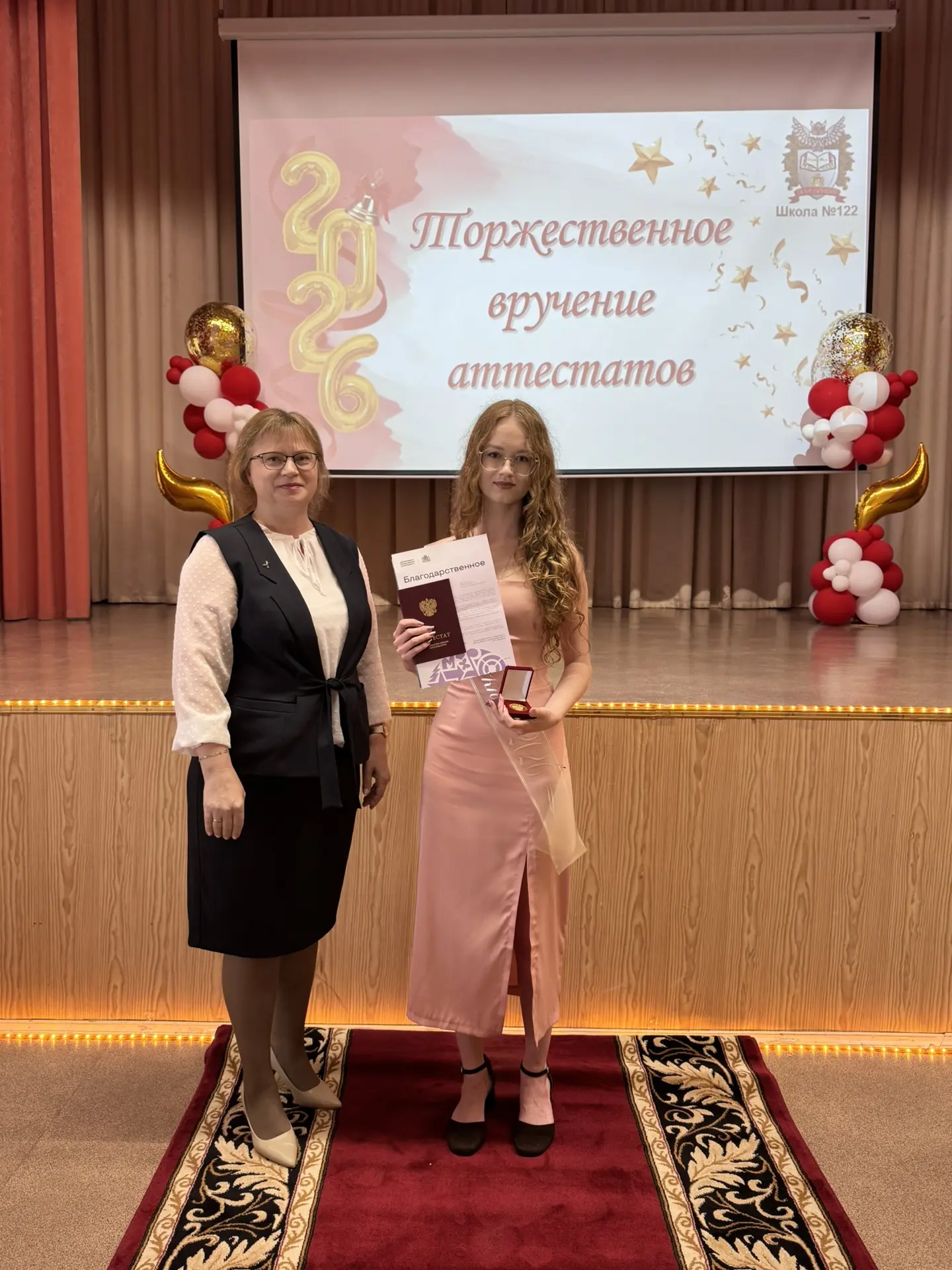 🌟ВЫПУСК 2026!

🎉27 июня в школе в торжественной обстановке вручили аттестаты выпускникам 11 класса