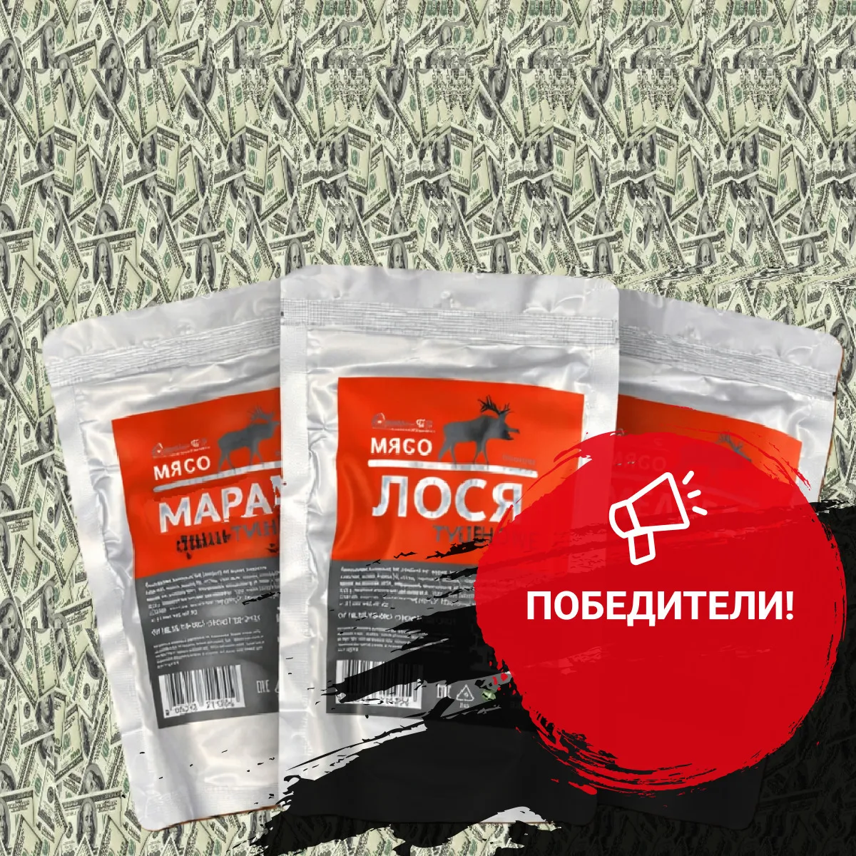 🎉 Подводим итоги конкурса! 🎉
Признаёмся: с итогами конкурса мы немного припозднились. Исправляемся
