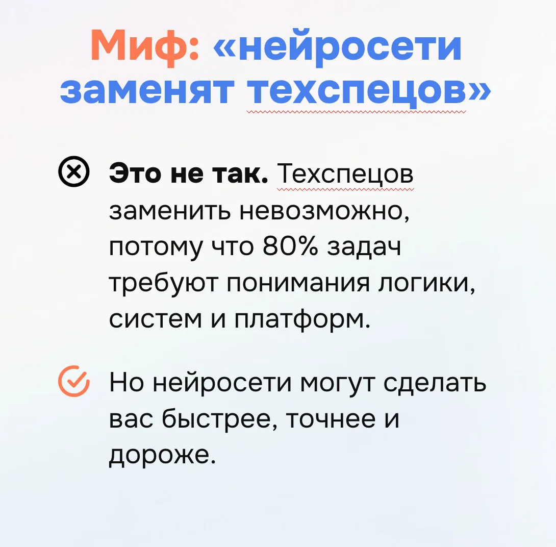 Как нейросети помогают в онлайн-школах ➡️ Заходите:  https://aimschool.ru/entertechno2   https://aim