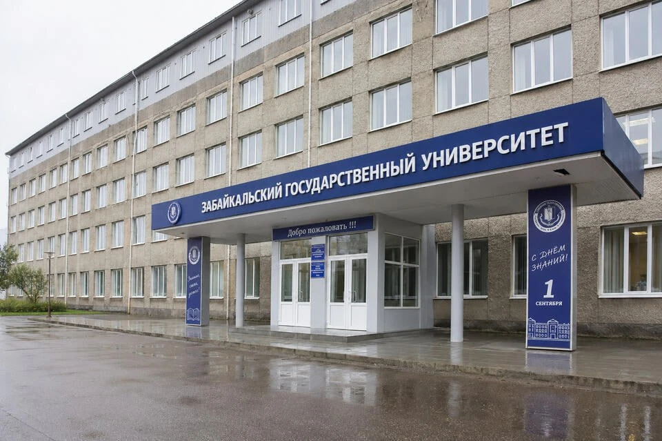 🏀 ЗабГУ: спорт под дождем с 2020 года