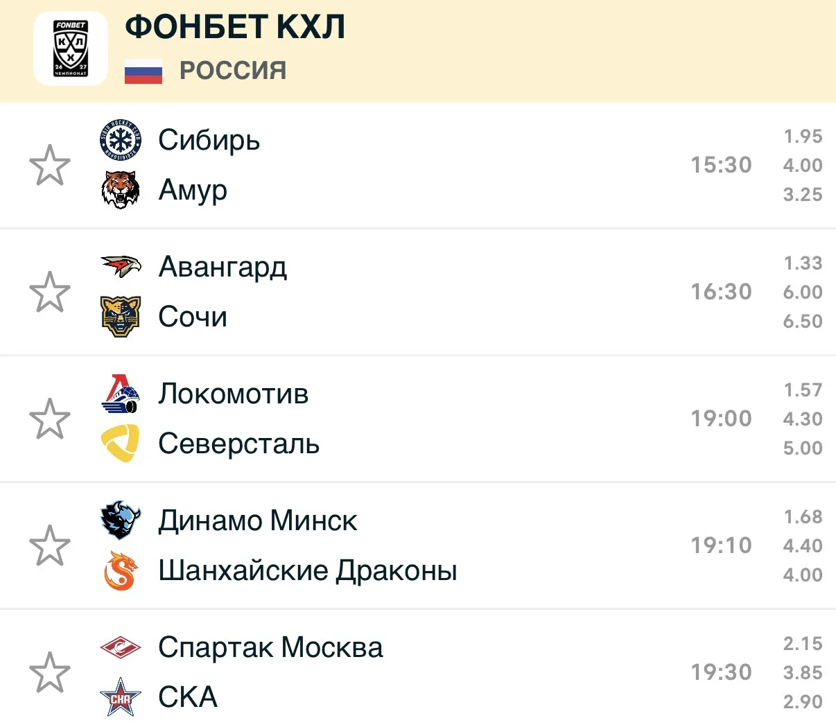 🏒Линия КХЛ готова🔥🔥🔥